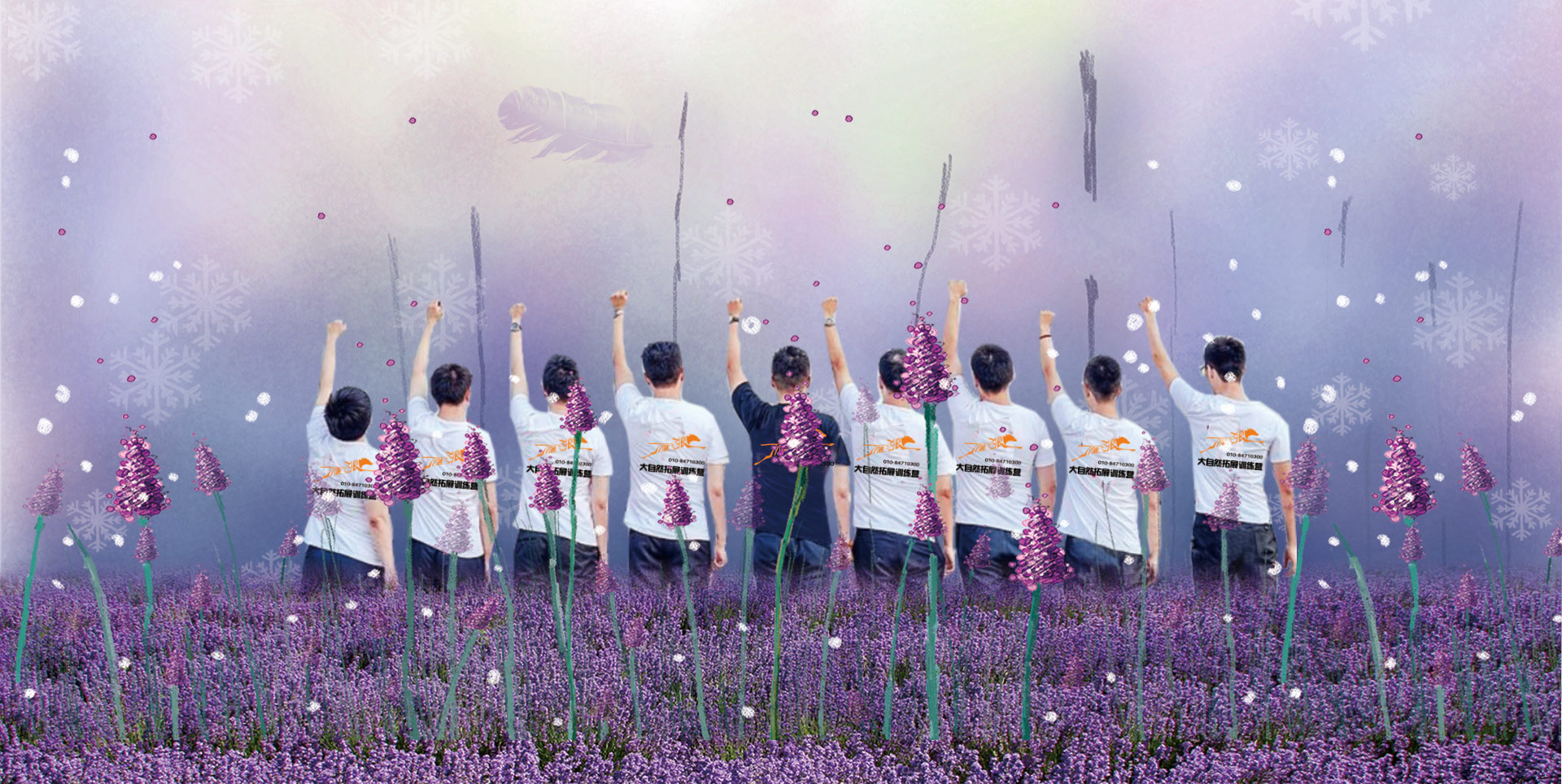 延庆百里画廊-四季花海
