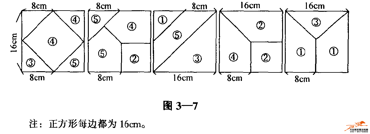 协作游戏